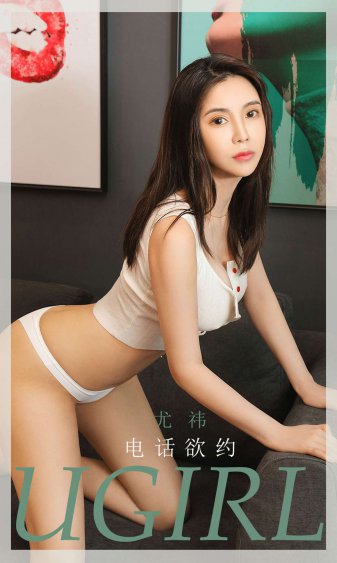 性的美味3