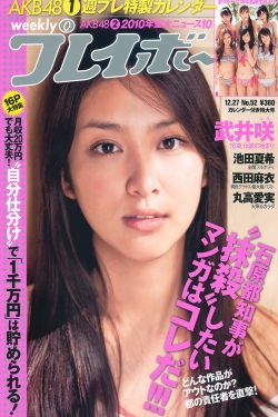 1976美国农场主的女儿们